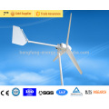 300w high efficience and low RPM small wind generator for home